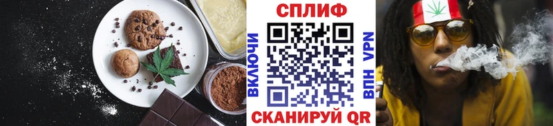 гидра зеркало  Красноярск  Печенье с ТГК конопля 