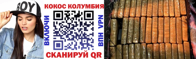 кракен tor  Красноярск  COCAIN VHQ 