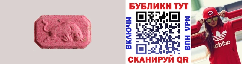где продают   Красноярск  Ecstasy таблы 