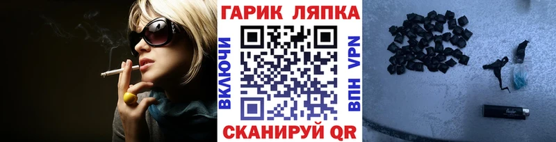 кракен ССЫЛКА  Красноярск  ГАШ гашик 