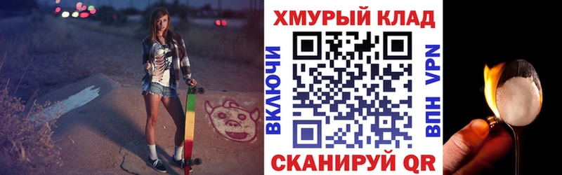 ссылка на мегу как войти  Красноярск  Героин хмурый 