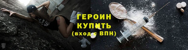 стафф Заволжье
