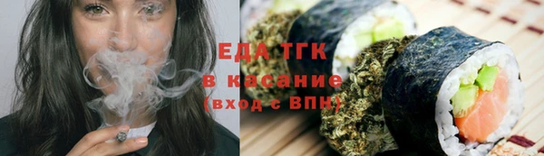 соль курить ск Алексеевка