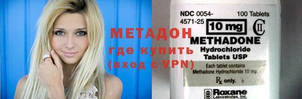 кристаллы Заволжск