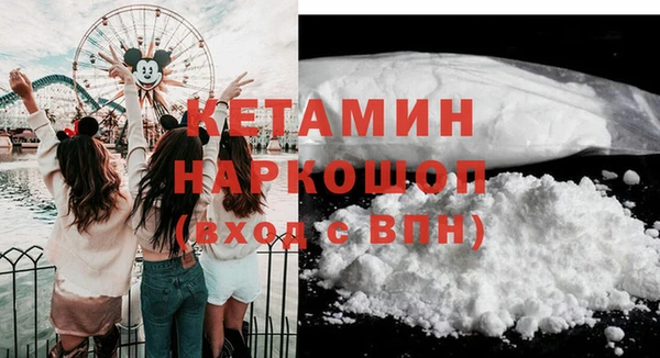 героин Каменск-Шахтинский