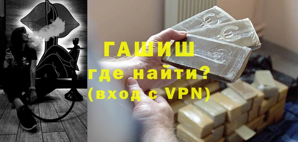 гашишное масло Алексин