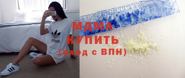 соль курить ск Алексеевка