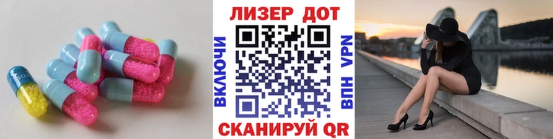 Лсд 25 экстази кислота  это как зайти  Красноярск 