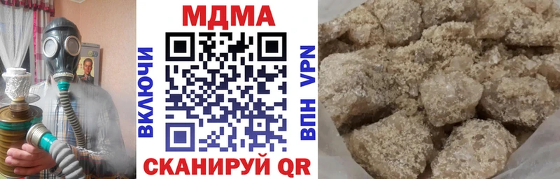 МДМА crystal  ссылка на мегу зеркало  Красноярск 