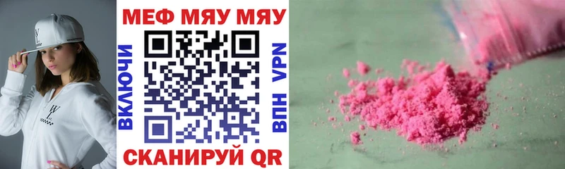 где купить наркоту  даркнет клад  Меф мука  Красноярск 