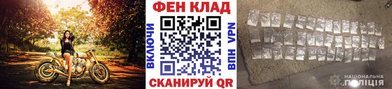 наркотики  Красноярск  МЕТАМФЕТАМИН Methamphetamine 
