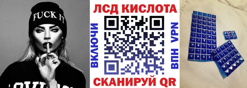 Марки 25I-NBOMe 1,8мг  где продают   Красноярск 