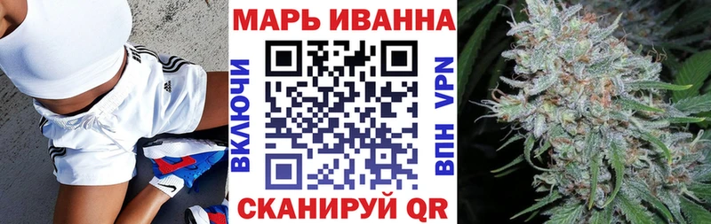 Канабис гибрид  Красноярск 